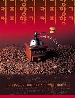 懷舊風格韓國海報