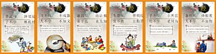 黨務(wù)公開欄