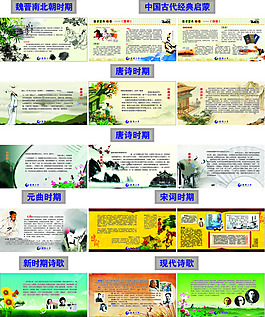 小學(xué)古詩