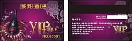 城邦酒吧圖片