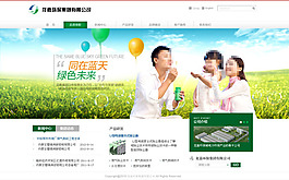 環(huán)保設計