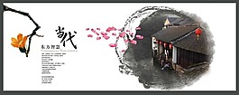 當代東方智慧圖片