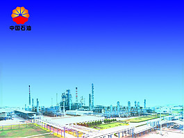 石化企業(yè)文化