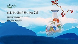 山水情图片