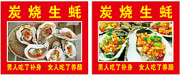 特色風味小吃