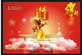 2014馬年大吉