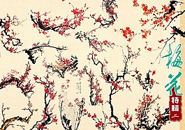 古典梅花水墨画