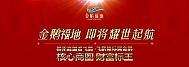 专题头图