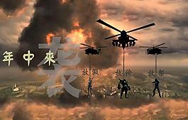年終來襲圖片