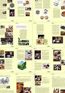茶包裝設(shè)計(jì)圖片