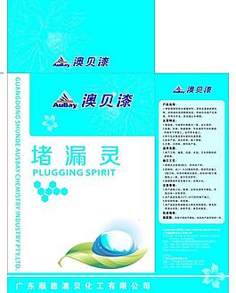 包裝設計圖片