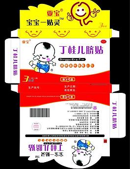 藥品包裝設(shè)計(jì)圖片
