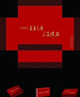 盒子 包裝設(shè)計圖片