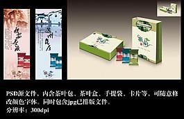 茶叶包装设计图片