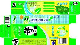 牙膏 包装设计图片
