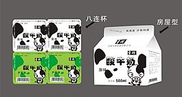 牛奶盒包裝設(shè)計圖片