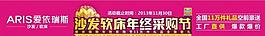 横幅图片