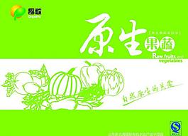 有机蔬菜包装设计图片