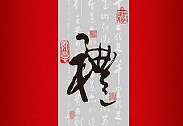 礼品包装图片