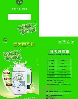 豆?jié){機(jī)包裝設(shè)計(jì)圖片