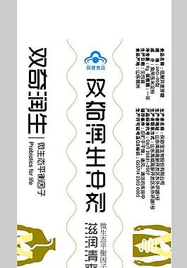 保健品 包裝設(shè)計圖片