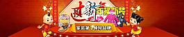 淘寶海報(bào)圖片
