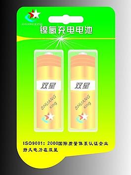 電池泡罩包裝設(shè)計(jì)圖片