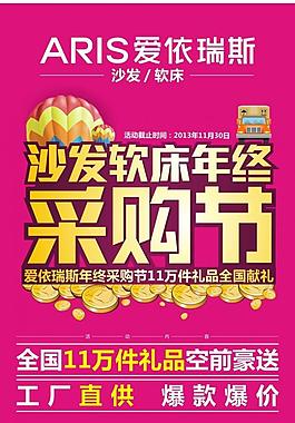 海報圖片