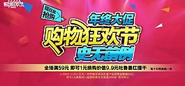 雙十一圖片