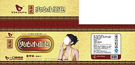 夾心小面包圖片