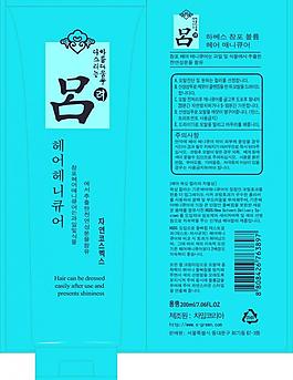 化妆品软管包装设计图片