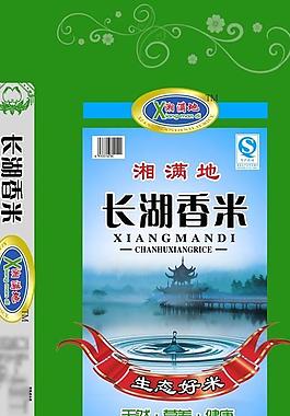 大米包裝圖片