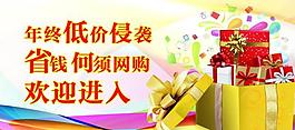 活動海報圖片