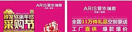 吊旗圖片