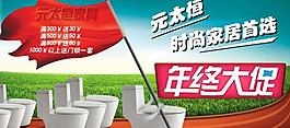 生活家居圖片