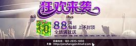 狂歡節(jié)圖片