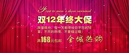 网页模版图片