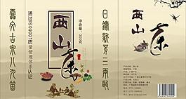 茶葉包裝圖片