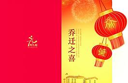 賀卡圖片