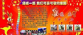 光榮榜圖片