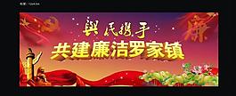 舞臺背景 桁架圖片