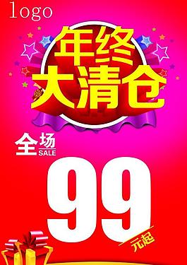 大清倉圖片