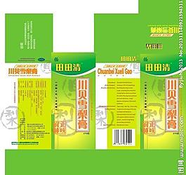 藥盒 包裝圖片