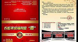 邀請函圖片