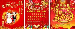 饭店水牌图片