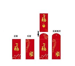 紅包 設計圖片