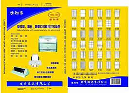 優利得圖片