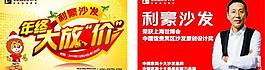 利豪沙發圖片