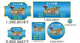 端午节图片