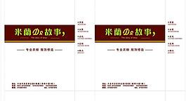 手提袋圖片